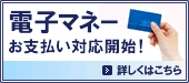 �d�q�}�l�[�x�����@�������