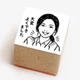 �n���R�}���̎���G�X�^���v�搶�悭�ł��܂����S����