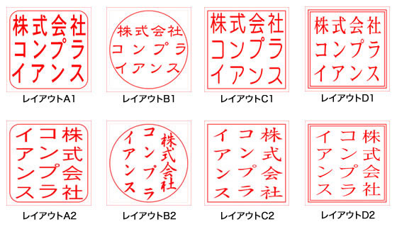 ���C�A�E�g�ꗗ