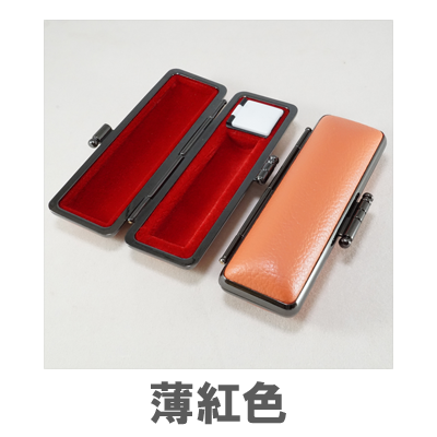 個人実印印鑑【白檀】│印鑑通販ハンコマン【公式】